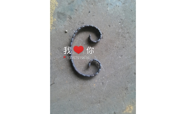 C型鐵藝配件